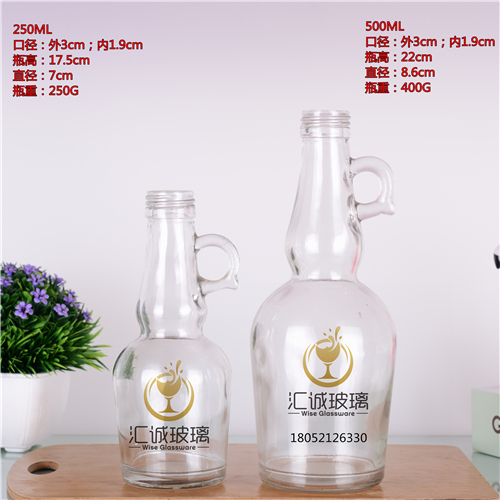250ml；500ml洋酒瓶果酒瓶葡萄酒瓶